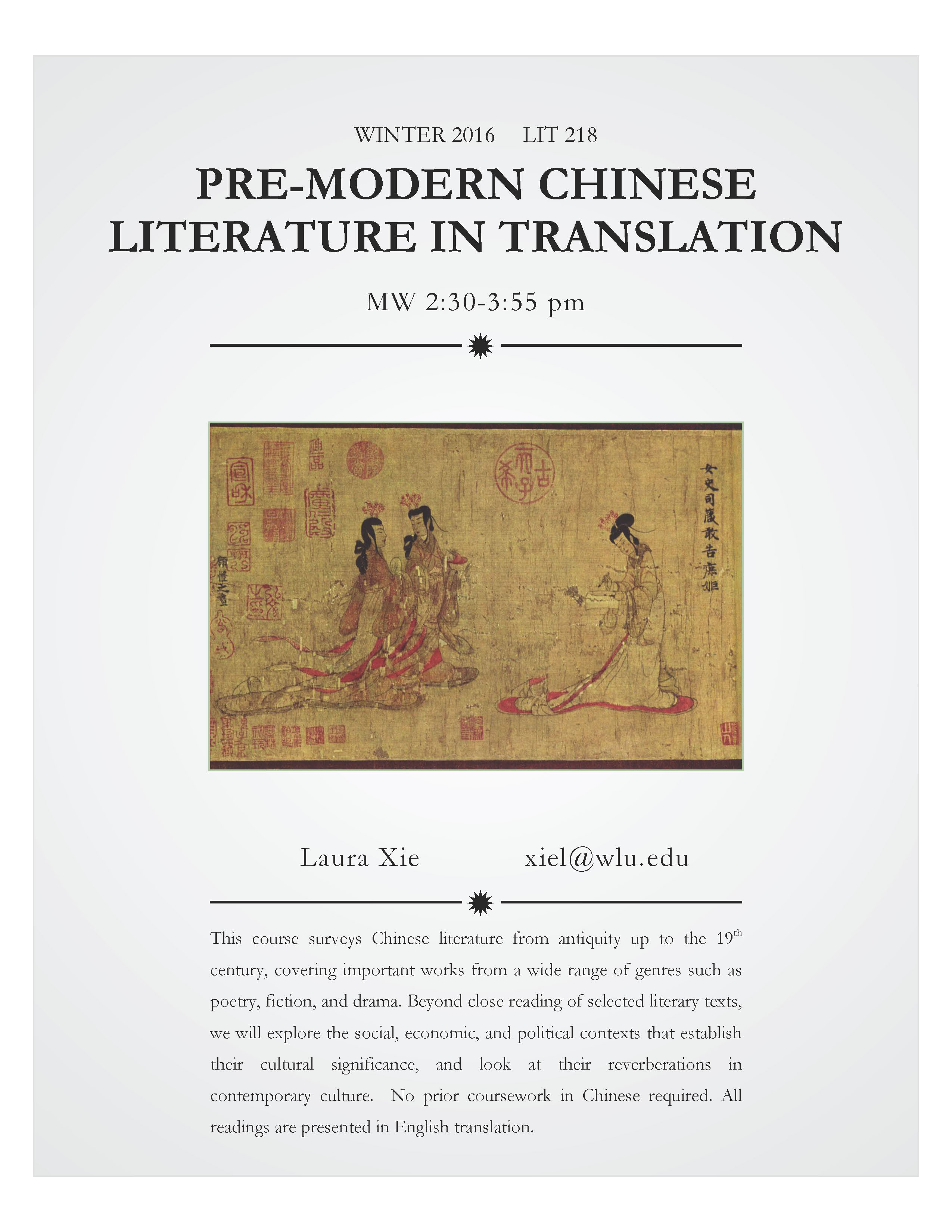 Chinese literature from antiquity up to the 19th century, covering important works from a wide range of genres such as poetry, fiction, and drama